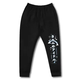 Ami Amami Idol Sweatpants